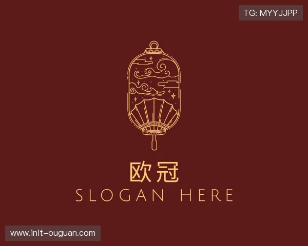 解读欧冠积分榜